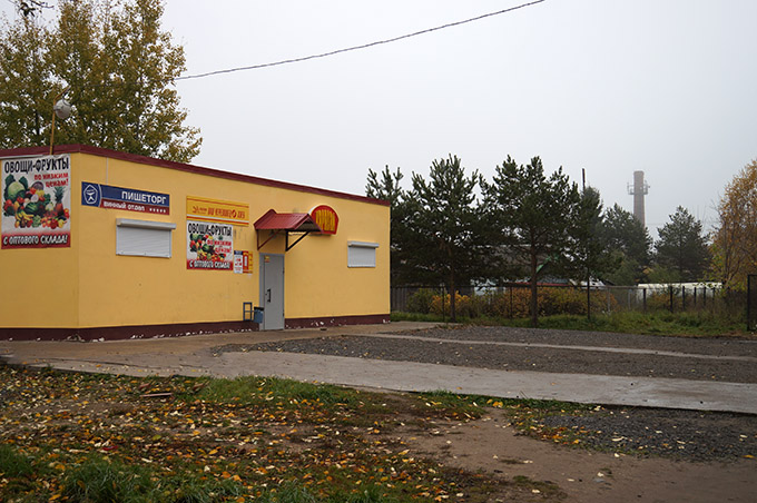 Продуктовый магазин Каравай в селе Шухободь